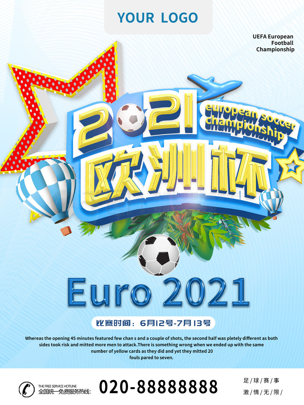 每一个孩子都是一颗独特的种子，他们拥有自己的梦想和未来。让我们共同关爱他们，为他们创造一个美好的成长环境。